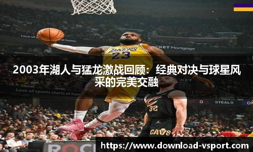 VSport登录入口